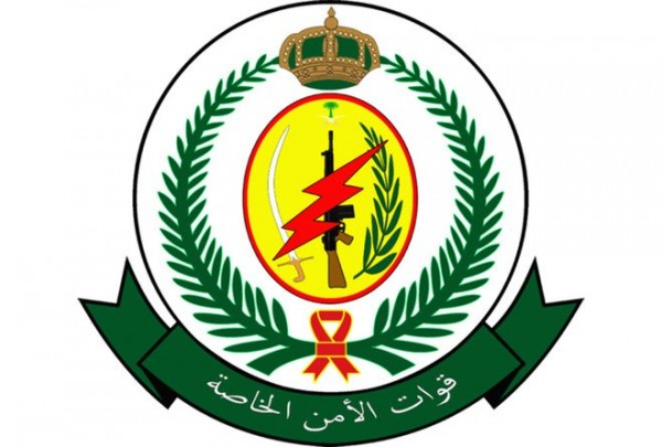 قوات الأمن الخاصة توفر وظائف شاغرة عبر منصة أبشر