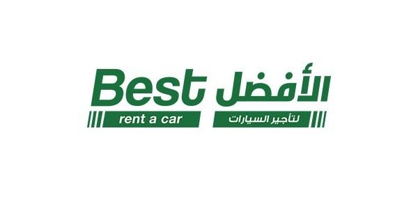 شركة الأفضل لتأجير السيارات توفر تدريب منتهي بالتوظيف