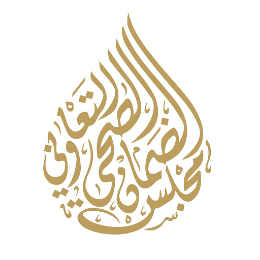 مجلس الضمان الصحي يوفر وظائف إدارية لحملة البكالوريوس فأعلى