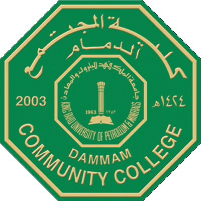 كلية المجتمع بالدمام تعلن عن برنامج تدريبي في عدة تخصصات
