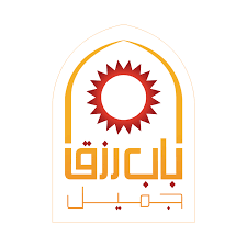 باب رزق جميل توفر وظائف إدارية وهندسية لحملة الثانوية فأعلى