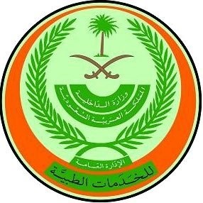 الخدمات الطبية بوزارة الداخلية توفر 46 وظيفة إدارية