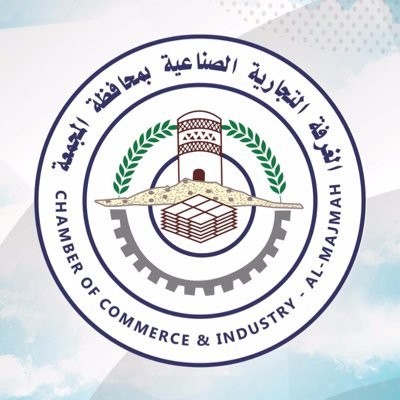 غرفة المجمعة تقدم دورة مجانية عن بعد بشهادات معتمدة