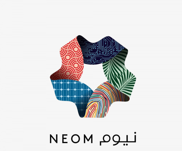 أكاديمية نيوم تطلق برنامج نيوم للدبلوم المهني المنتهي بالتوظيف