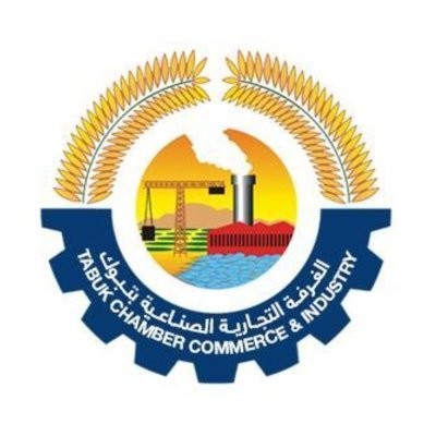 غرفة تبوك تقدم (4) دورات مجانية عن بعد بشهادات معتمدة