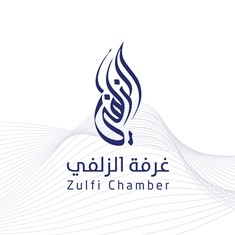 غرفة الزلفي تقدم دورة مجانية عن بعد في مجال ريادة الأعمال