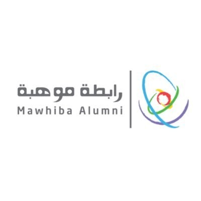 رابطة موهبة تقدم دورة مجانية عن بُعد للتعريف بالتخصصات الجامعية