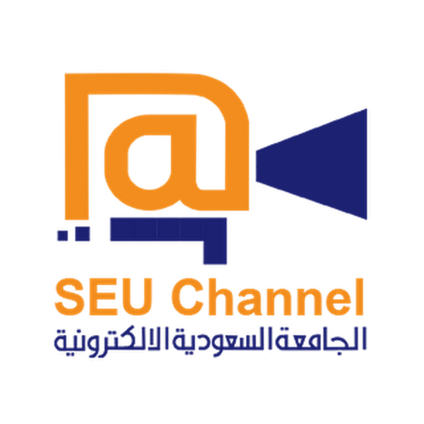 الجامعة السعودية الإلكترونية تقدم دورة مجانية مع شهادة معتمدة