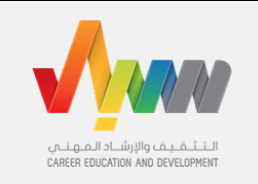 هدف يطلق خدمة الإرشاد المهني عن بُعد للباحثين والباحثات عن عمل