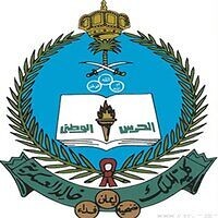 كلية الملك خالد العسكرية (الحرس الوطني) تعلن نتائج القبول الضبّاط (الجامعيين)