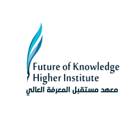 معهد مستقبل المعرفة يعلن تدريب على راس العمل منتهي بالتوظيف مع مزايا مادية