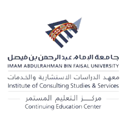 جامعة الإمام عبدالرحمن بن فيصل تعلن برنامج تدريبي مجاني مع فرص توظيف لخريجي الثانوية