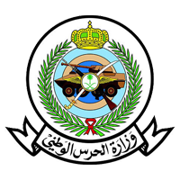 وزارة الحرس الوطني تعلن طرح وظائف شاغرة على بند التشغيل والصيانة لحملة الدبلوم فأعلى