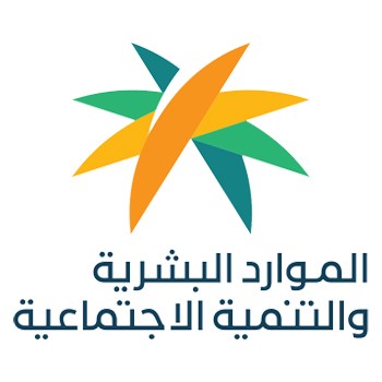 الموارد البشرية تعلن فتح التقديم في برنامج الأمن الصحي المنتهي بالتوظيف للجنسين