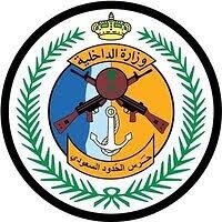 حرس الحدود يعلن فتح باب القبول على الوظائف العسكرية في مختلف المناطق