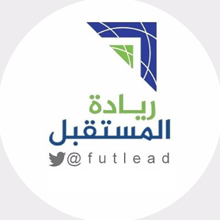 مركز ريادة المستقبل يقدم 9 دورات مجانية عن بعد بمجال السكرتارية التنفيذية