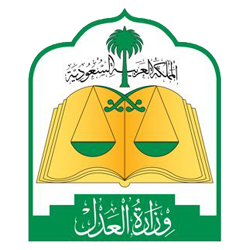 وزارة العدل تعلن المرشحين لدخول المقابلة الشخصية للمسابقة الوظيفية على المرتبة الثامنة لعام 1443