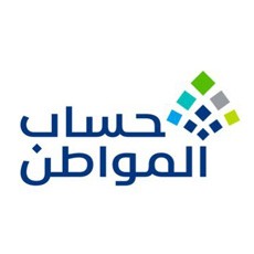 (عاجل) توجيه من خادم الحرمين الشريفين باستمرار الدعم لبرنامج (حساب المواطن)