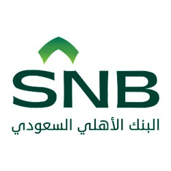 البنك الأهلي يعلن بدء التقديم في (برنامج رواد الأهلي) المنتهي بالتوظيف 2022م