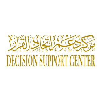 مركز دعم اتخاذ القرار يعلن التقديم في (برنامج تطوير الخريجين) 2022م