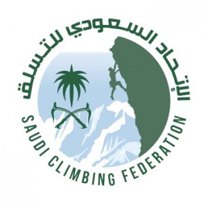 الاتحاد السعودي للتسلق والهايكنج
