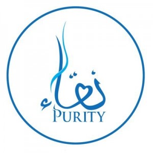 الجمعية الخيرية لمكافحة التدخين (نقاء)