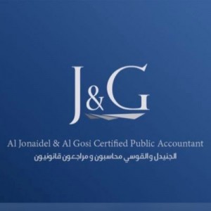 الجنيدل والقوسي محاسبون قانونيون