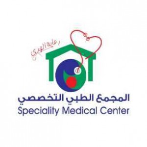 المجمع الطبي التخصصي