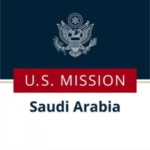 السفارة الأمريكية في الرياض