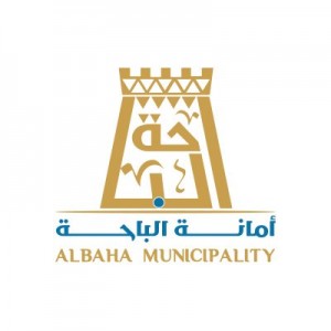 أمانة منطقة الباحة