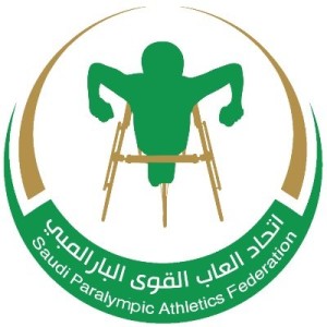 اتحاد العاب القوى البارالمبية