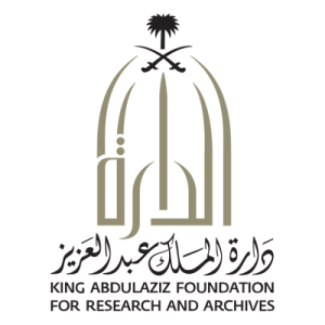 دارة الملك عبدالعزيز