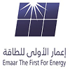 إعمار الأولى للطاقة