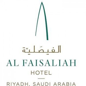 فندق الفيصلية