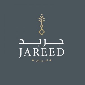 فندق جريد بوليفارد الرياض