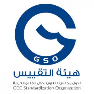 هيئة التقييس لدول مجلس التعاون