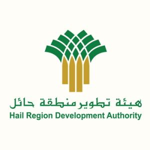 هيئة تطوير منطقة حائل