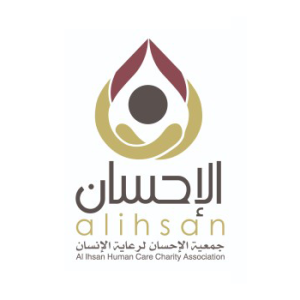 جمعية الإحسان لرعاية الإنسان