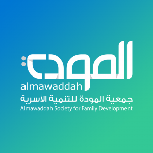 جمعية المودة للتنمية الأسرية