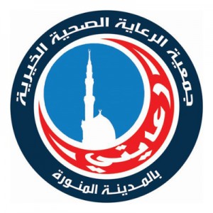 جمعية الرعاية الصحية بالمدينة المنورة