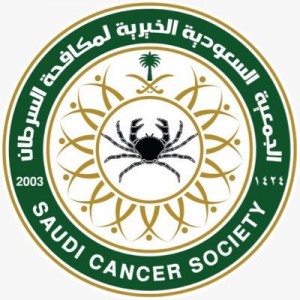 جمعية مكافحة السرطان