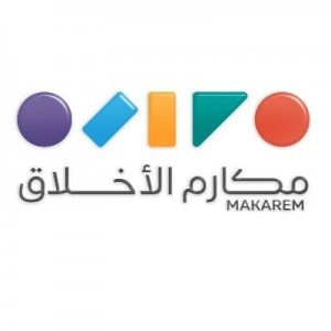 جمعية مكارم الأخلاق