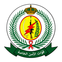 قوات الأمن الخاصة