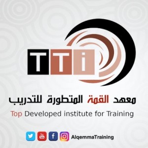 معهد القمة للتدريب