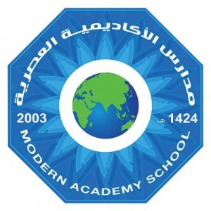 مدارس الأكاديمية العصرية