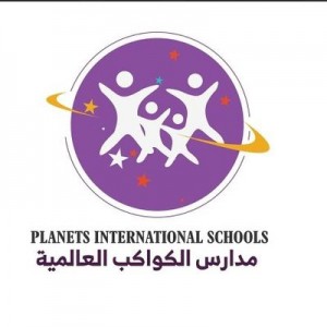 مدارس الكواكب العالمية