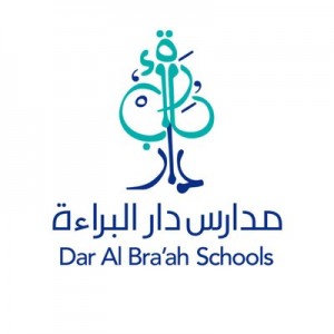 مدارس دار البراءة الأهلية