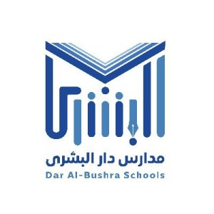 مدارس دار البشرى