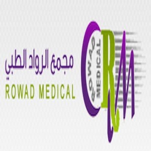 مجمع الرواد الطبي