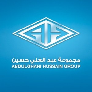 مجموعة عبدالغني حسين
